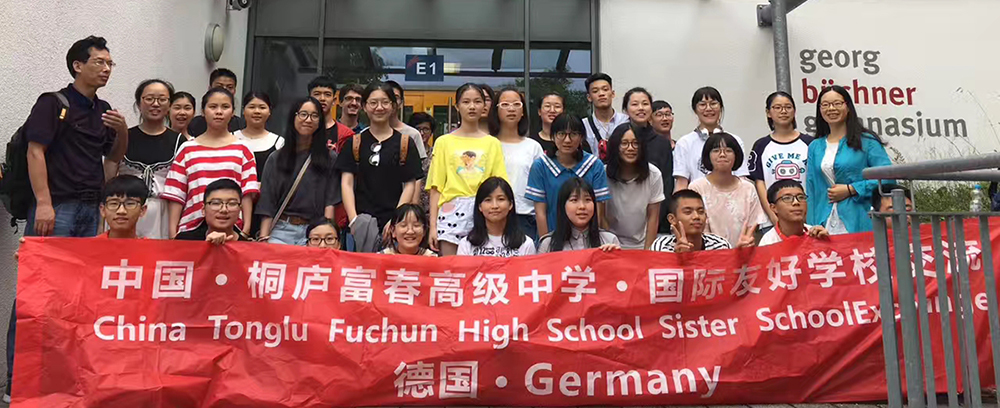 China Schüleraustausch, Schulpartnerschaft China, chinesische Partnerschule